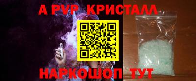 мдма Наро-Фоминск