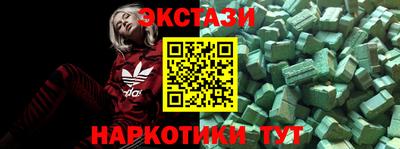 мдма Наро-Фоминск