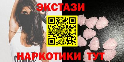 мдма Наро-Фоминск
