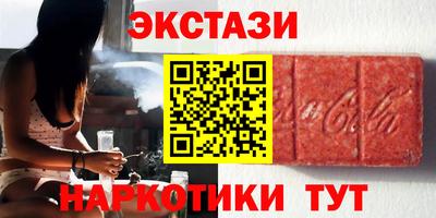мдма Наро-Фоминск