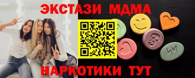 таблы Нарткала