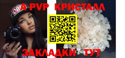 таблы Нарткала
