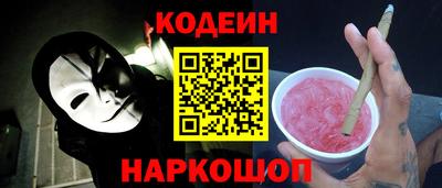 таблы Нарткала