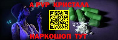мдма Наро-Фоминск