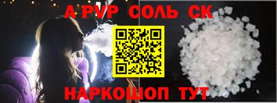 первитин Нальчик