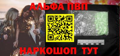 первитин Нальчик