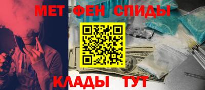мдма Наро-Фоминск