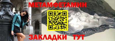 мдма Наро-Фоминск