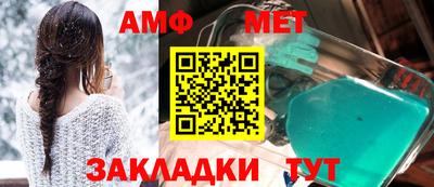 мдма Наро-Фоминск