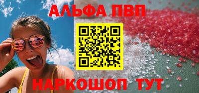 первитин Нальчик