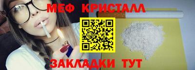 первитин Нальчик