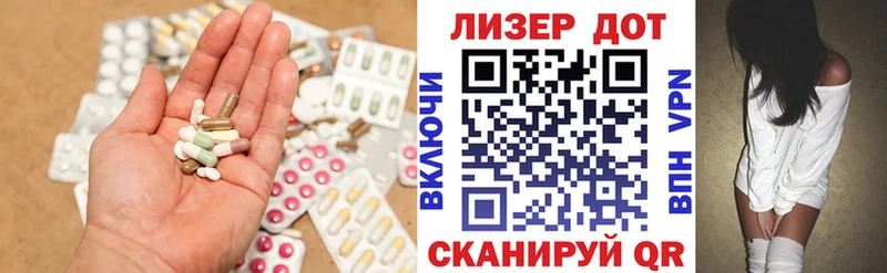 Лсд 25 экстази ecstasy что такое наркотик площадка состав Чернушка