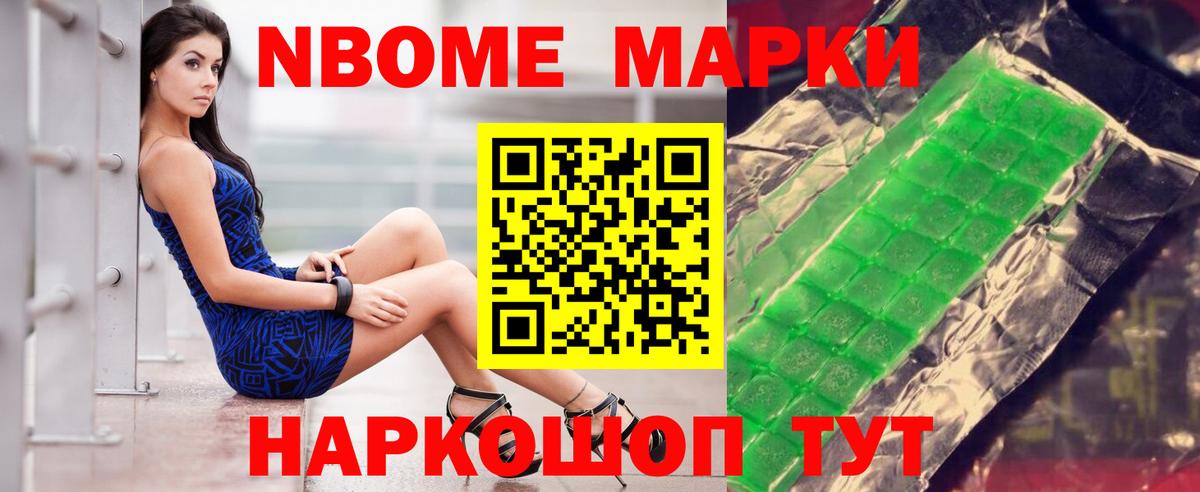 ЛСД экстази кислота Чернушка
