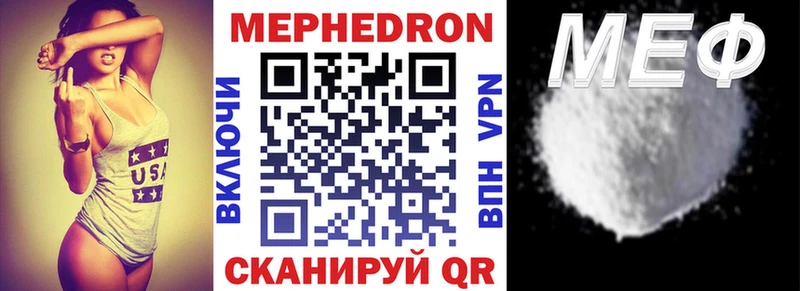 наркотики  Чернушка  кракен ссылки  Мефедрон кристаллы 