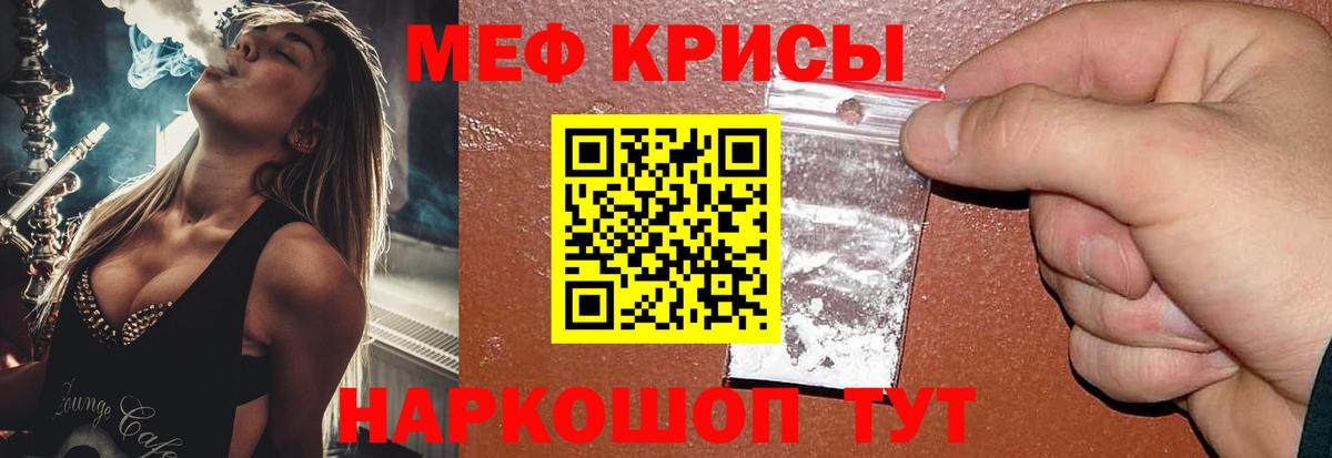МЯУ-МЯУ VHQ  Вход с VPN  МЕФ  МЕФ  Чернушка 