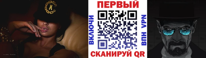 Метамфетамин винт  Чернушка 