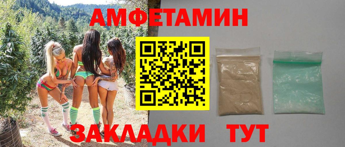 Метамфетамин винт  Вход с VPN  Первитин  Чернушка 