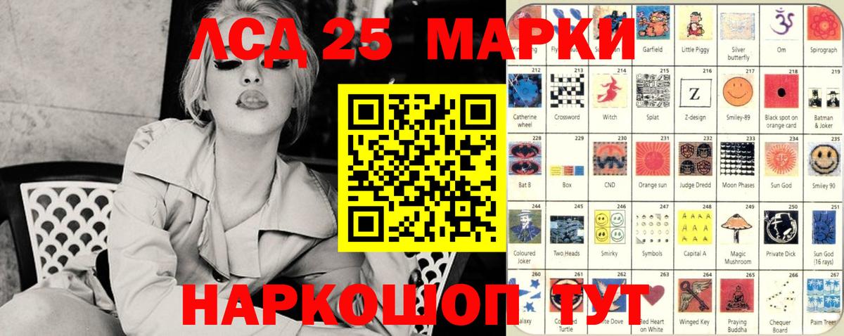 Марки N-bome 1500мкг  Марки N-bome 1500мкг  Вход с VPN  Чернушка 