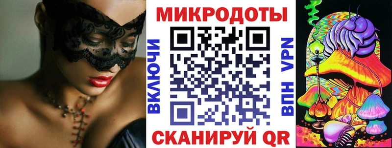 ОМГ ОМГ маркетплейс Чернушка Галлюциногенные грибы GOLDEN TEACHER